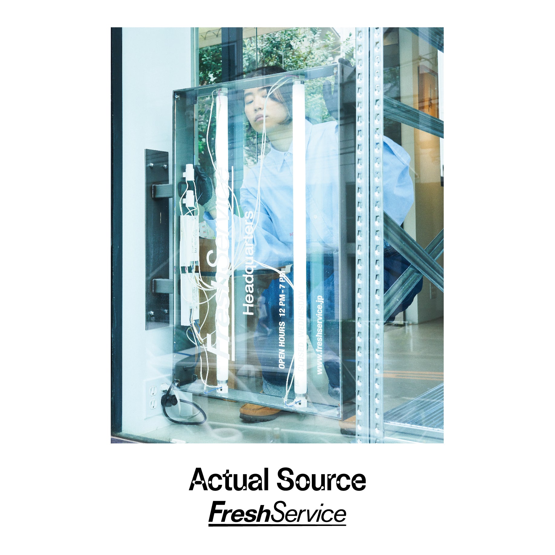Actual Source×FreshService 発売のお知らせ – FreshService® official